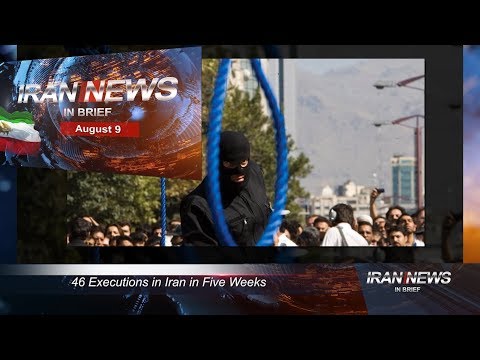 Iran news in brief, August 9, 2019