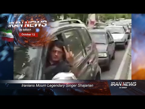 Iran news in brief, October 13, 2020