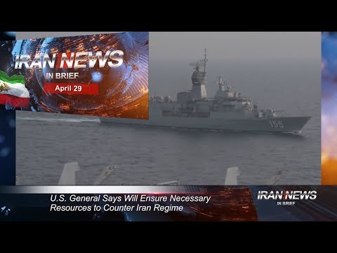 Iran news in brief, April 29, 2019