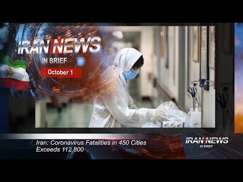Iran news in brief, October 1, 2020