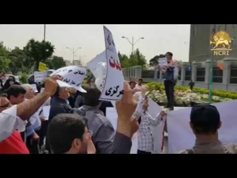 Iran - 7 May 2018: A group of depositors protest theft of their money at Arman Credit Institution
