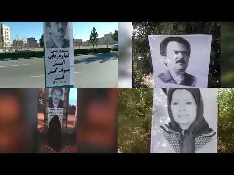 Iran 2022: MEK Resistance Units Take Major Strides in Iran