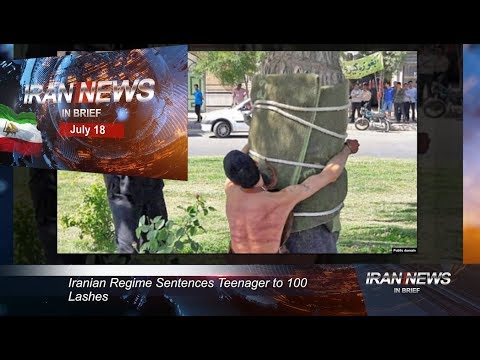 Iran news in brief, July 18, 2019