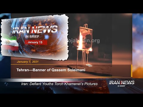 Iran news in brief, January 15, 2021