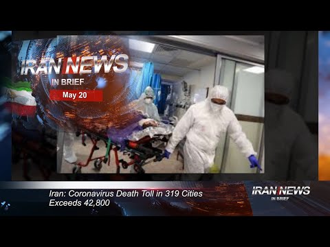 Iran news in brief, May 20, 2020