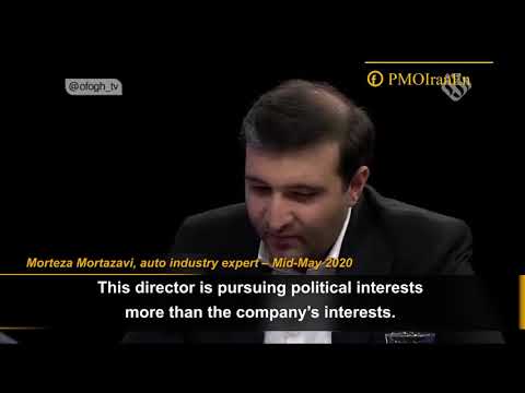 Iran&#039;s auto industry expert explains the corruption in the car manufacturing industry
