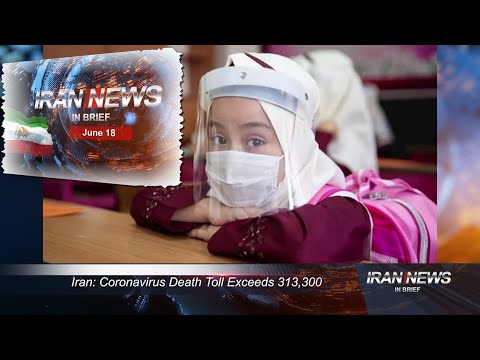 Iran news in brief, June 18, 2021