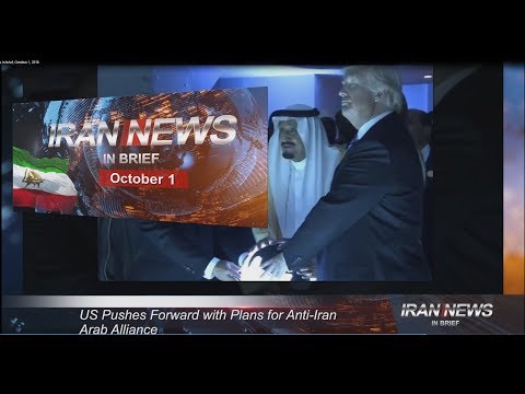 Iran news in brief, October 1, 2018
