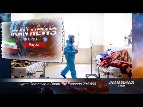Iran news in brief, May 22, 2021