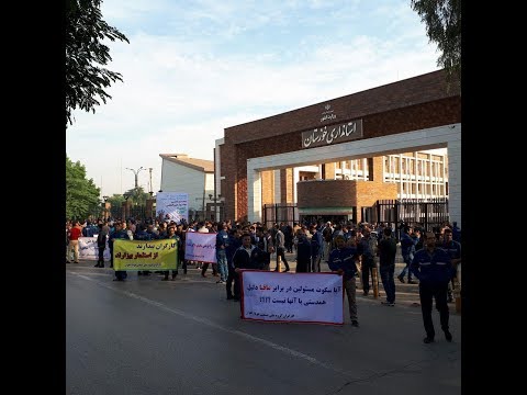 Iran: 11th day of widespread strike by Ahvaz alloyed steel workers