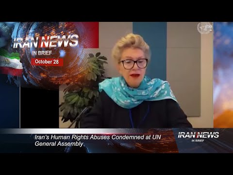 Iran news in brief, October 28, 2020