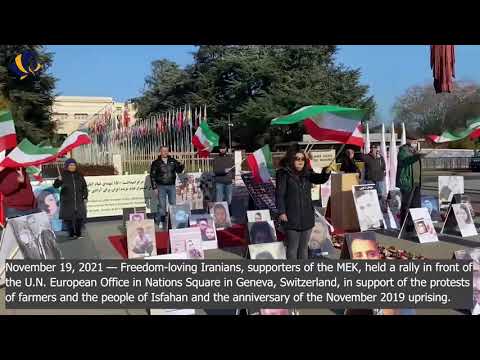 Freedom loving Iranians, MEK Supporters Rally in Geneva in Solidarity with Isfahan Uprising — Nov 19