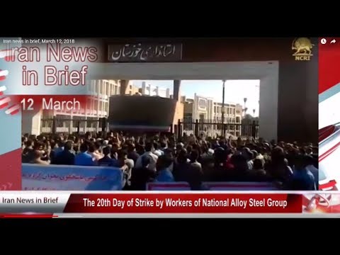 Iran news in brief, March 12, 2018