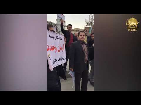 TEHRAN, Iran, Feb. 21, 2018. Protest gatherings of educators &amp; depositors of financial institutions