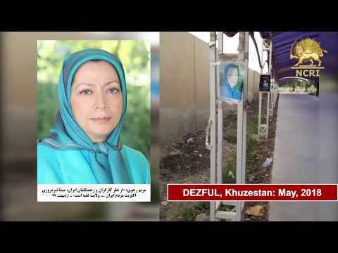 Iran: International Labour Day, activities of MEK/PMOI supporters