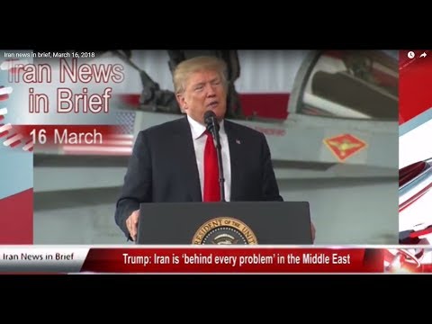 Iran news in brief, March 16, 2018
