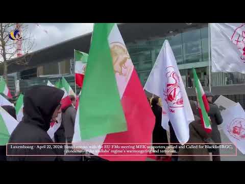 Freedom-Loving Iranians and MEK Supporters Rally in Luxembourg, Calling for Blacklist IRGC.