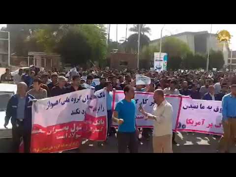 Iran, Mar.4, Fifteenth Day Of Strike By Workers Of Iran National Steel Industrial Group In Ahvaz