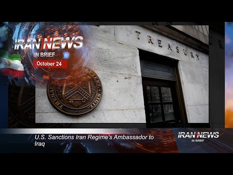 Iran news in brief, October 24, 2020
