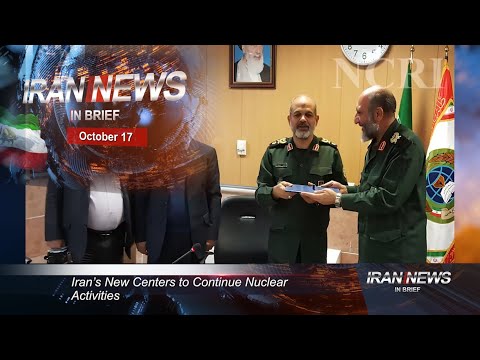 Iran news in brief, October 17, 2020