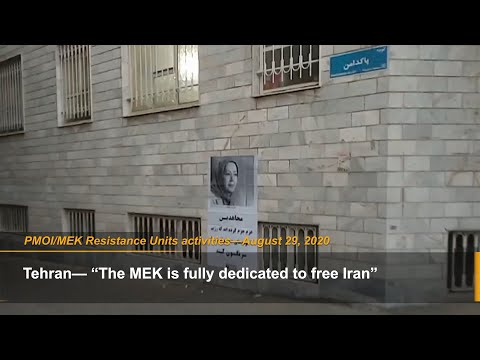 “Down with Khamenei, hail to freedom” MEK Resistance Units