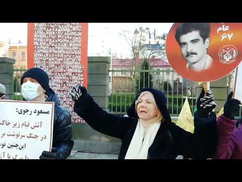 تظاهرات ایرانیان آزاده و بستگان شهیدان سربه‌دار در سوئد - سه شنبه ۵ بهمن ۱۴۰۰