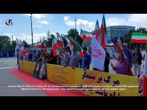 Geneva, May 13, 2024: MEK supporters rally against the appeasement policy with the mullahs&#039; regime.
