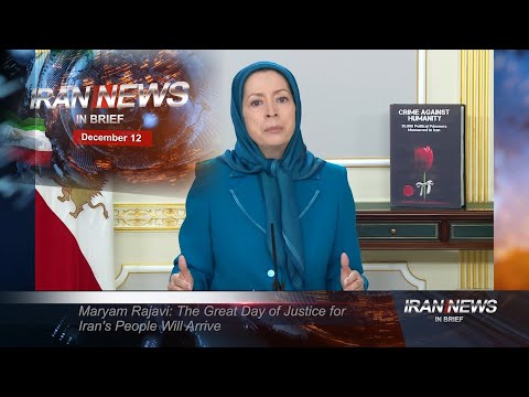 Iran news in brief, December 12, 2020