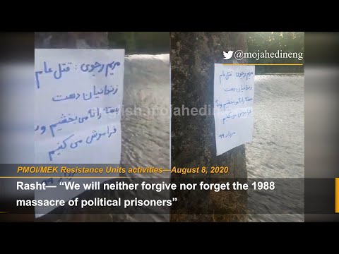 “The blood of the martyrs of the 1988 massacre gives rise to uprisings in Iran” MEK Resistance Units
