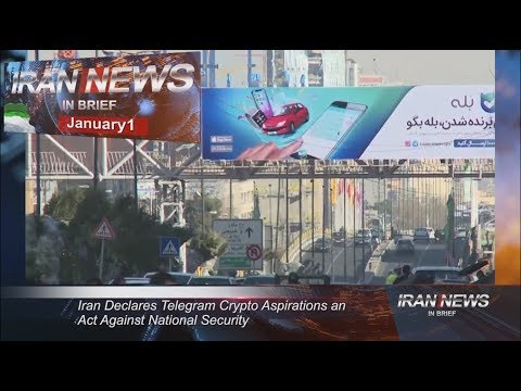 Iran news in brief, January 1, 2019