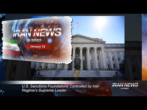Iran news in brief, January 14, 2021