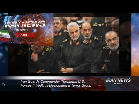 Iran news in brief, April 8, 2019