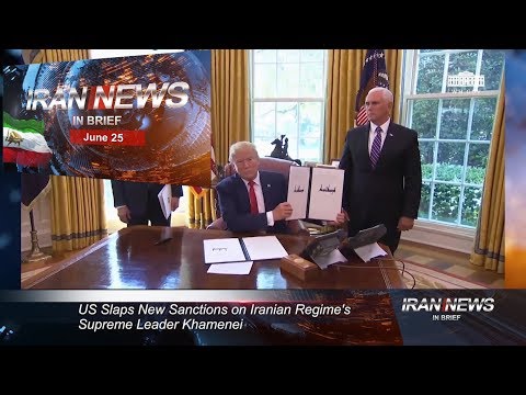 Iran news in brief, June 25, 2019