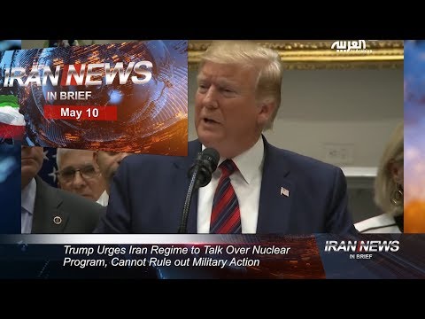 Iran news in brief, May 10, 2019