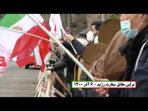 همبستگی ایرانیان آزاده با مردم و کشاورزان بپا خاسته اصفهان در برلین
