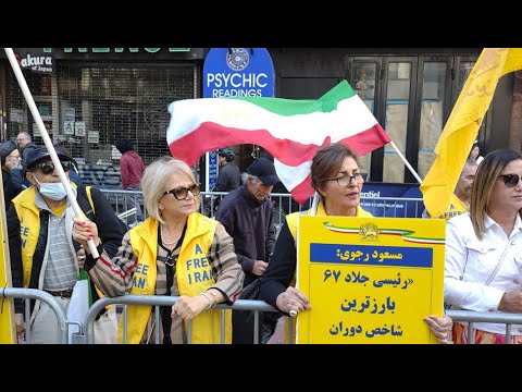 آکسیون ایرانیان آزاده علیه حضور رئیسی جلاد در نیویورک اول مهر