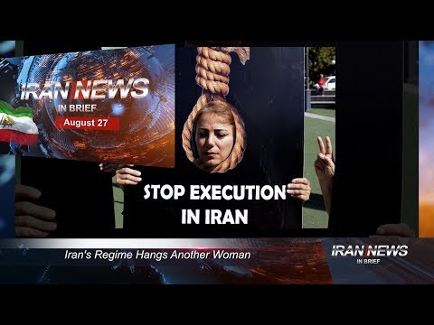 Iran news in brief, August 27, 2019