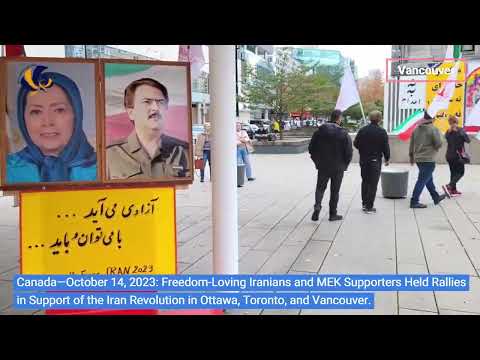 MEK Supporters Rallies in Support of the Iran Revolution in Ottawa, Toronto, and Vancouver - Oct 14