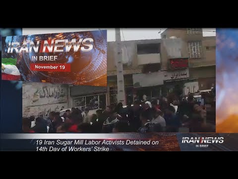 Iran news in brief, November 19, 2018