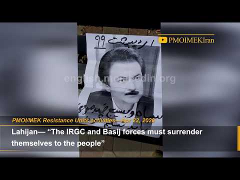&quot;The IRGC and Basij forces must surrender themselves to the people&quot;: PMOI/MEK Resist