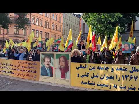تظاهرات ایرانیان آزاده در استکهلم سوئد در برابر دادگاه دژخیم حمید نوری ۲۳شهریور۱۴۰۰