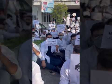 رشت - اعتصاب دانشجویان علوم‌پزشکی گیلان همزمان با نوزدهمین روز از قیام سراسری - ۱۲مهر