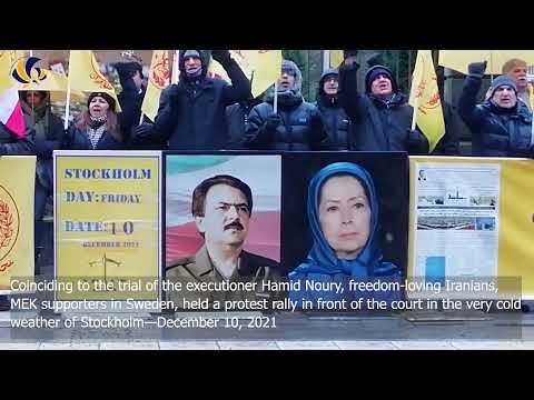 Trial of the Executioner Hamid Noury in Stockholm, Rally by Iranians, MEK Supporters – Dec 10, 2021
