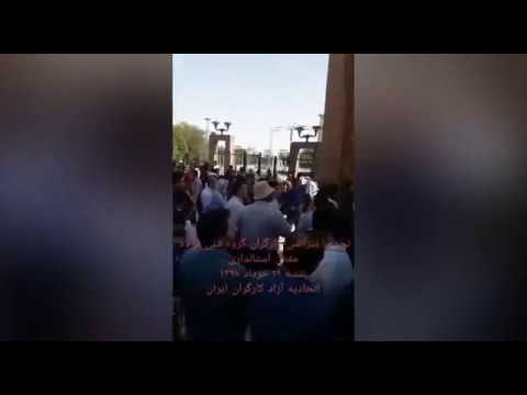 Protest gathering of the Ahvaz national group Alloyed steel workers