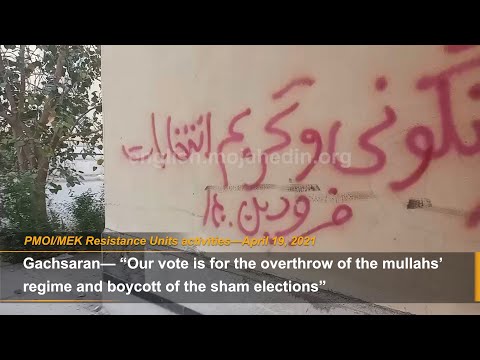 “My vote is for regime change in Iran”: Iranians chant against regime&#039;s sham June 2021 election