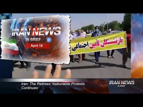 Iran news in brief, April 19, 2021