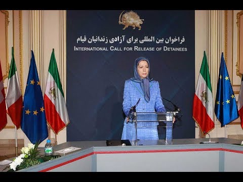 Maryam Rajavi at conference: Iran Uprising - International Call for Release of Detainees