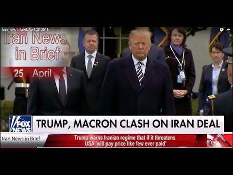 Iran news in brief, April 25, 2018