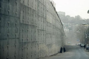 Walls of Evin Prison