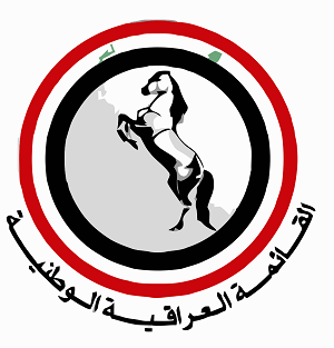 Iraqi_National_Movement_logo2.svg_